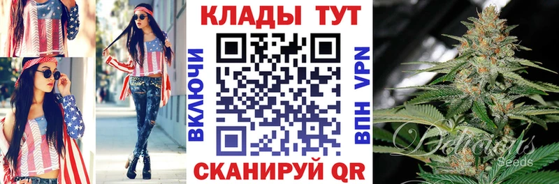 Какие есть наркотики Судак МЕТАДОН МЕФ блэк спрут tor Гашиш Марихуана Alpha PVP