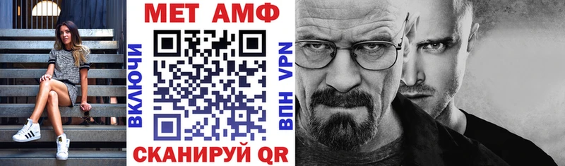 Амфетамин 98% цена Судак