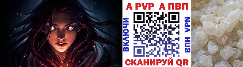 Alpha-PVP СК  Судак 