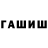 Метадон methadone Aidar Takumov