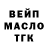 Бутират BDO MiVi BlueLlow