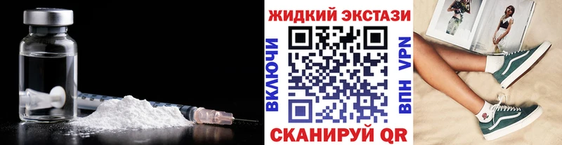 Бутират 99%  купить наркотики цена  Судак 