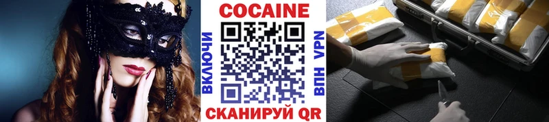 COCAIN VHQ  хочу   Судак 