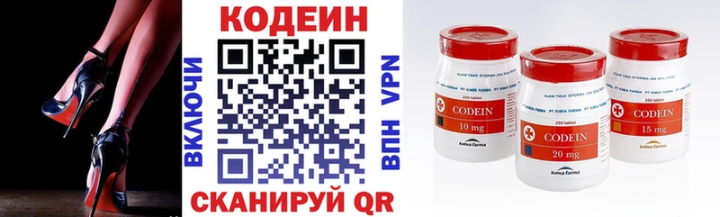 Codein Purple Drank  Судак 