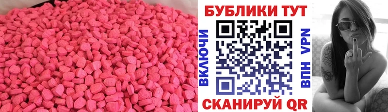 Ecstasy 99%  Судак 