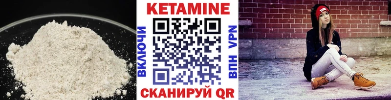 Кетамин ketamine гидра вход Судак