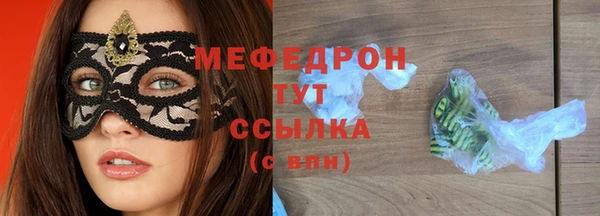COCAINE Армянск