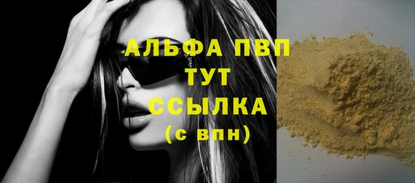 амф Арсеньев