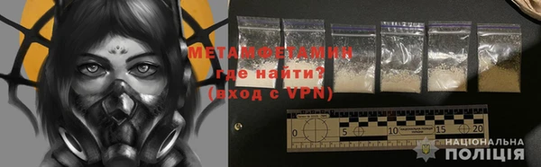 COCAINE Армянск