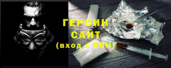COCAINE Армянск
