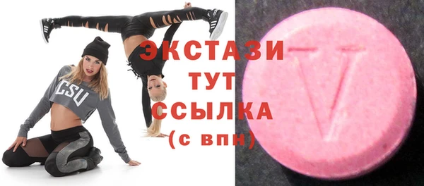 амф Арсеньев