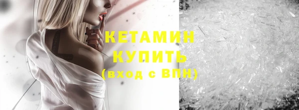 трава Пролетарск