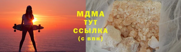 амф Арсеньев