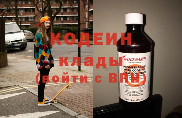 COCAINE Армянск