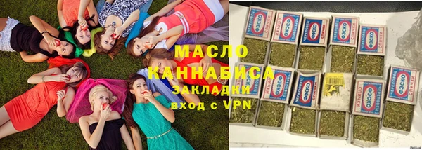 COCAINE Армянск