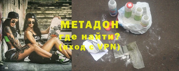 COCAINE Армянск