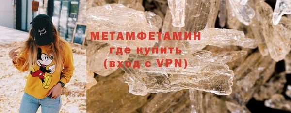 COCAINE Армянск