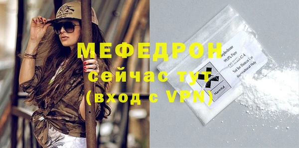 mix Аркадак