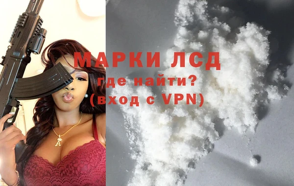 mdma Протвино