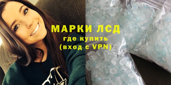 COCAINE Армянск