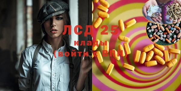 COCAINE Армянск