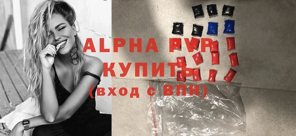 амф Арсеньев