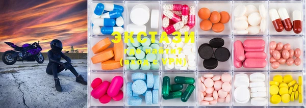 mdma Протвино