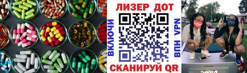 ЛСД экстази ecstasy  блэк спрут ссылки  Судак 