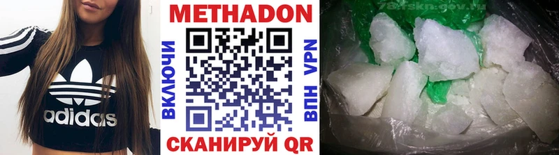 МЕТАДОН VHQ  Судак 