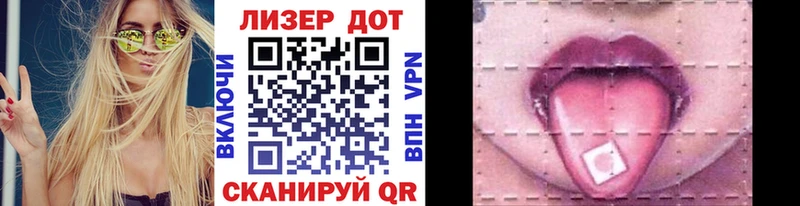 Наркотические марки 1500мкг  купить наркоту  Судак 