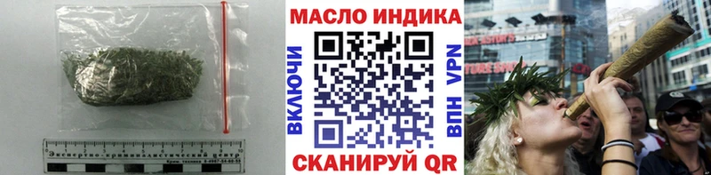ТГК гашишное масло  где купить   Судак 